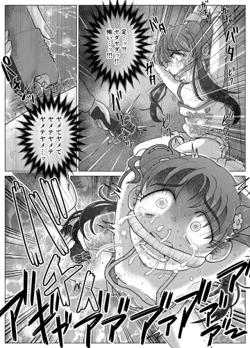 Masochist Piano ~Girl kidnapping and confinement de M training~ Fhentai - Page 10
