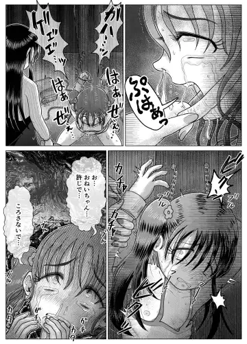 Masochist Piano ~Girl kidnapping and confinement de M training~ Fhentai - Page 13