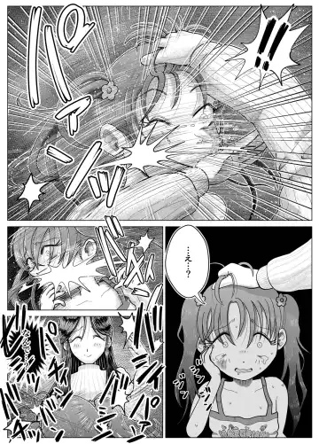 Masochist Piano ~Girl kidnapping and confinement de M training~ Fhentai - Page 15