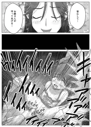 Masochist Piano ~Girl kidnapping and confinement de M training~ Fhentai - Page 20