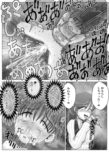 Masochist Piano ~Girl kidnapping and confinement de M training~ Fhentai - Page 22