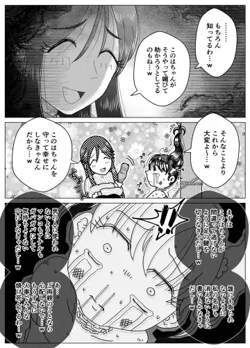 Masochist Piano ~Girl kidnapping and confinement de M training~ Fhentai - Page 24