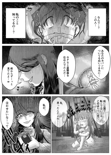 Masochist Piano ~Girl kidnapping and confinement de M training~ Fhentai - Page 8
