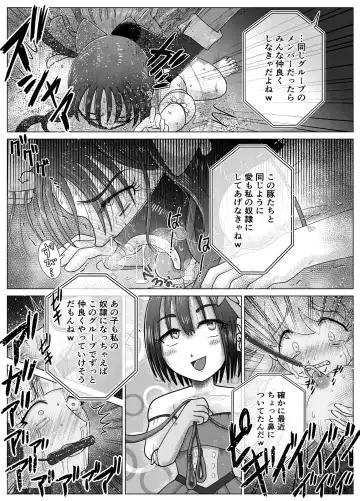 Toilet Slave Idol Yuina 4 ~Lowest Toilet Fall Edition~ Fhentai - Page 10