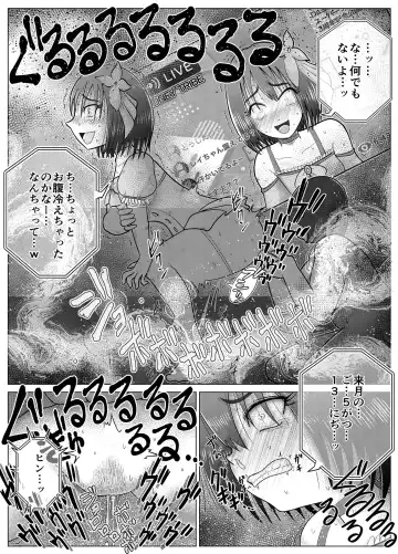 Toilet Slave Idol Yuina 4 ~Lowest Toilet Fall Edition~ Fhentai - Page 18