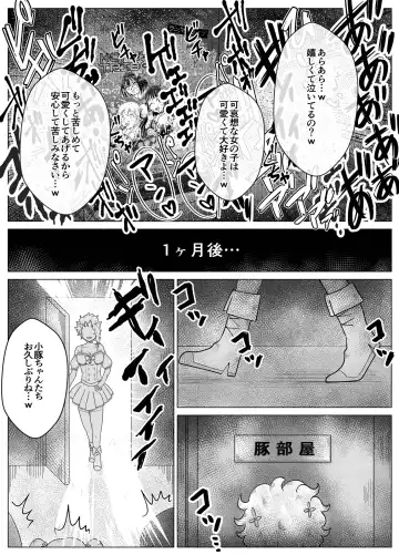 Toilet Slave Idol Yuina 4 ~Lowest Toilet Fall Edition~ Fhentai - Page 38