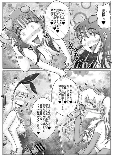 Toilet Slave Idol Yuina 4 ~Lowest Toilet Fall Edition~ Fhentai - Page 39