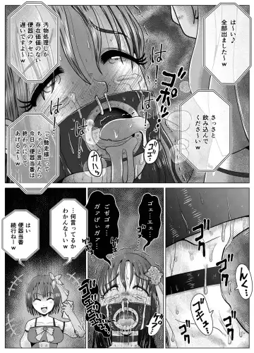 Toilet Slave Idol Yuina 4 ~Lowest Toilet Fall Edition~ Fhentai - Page 8