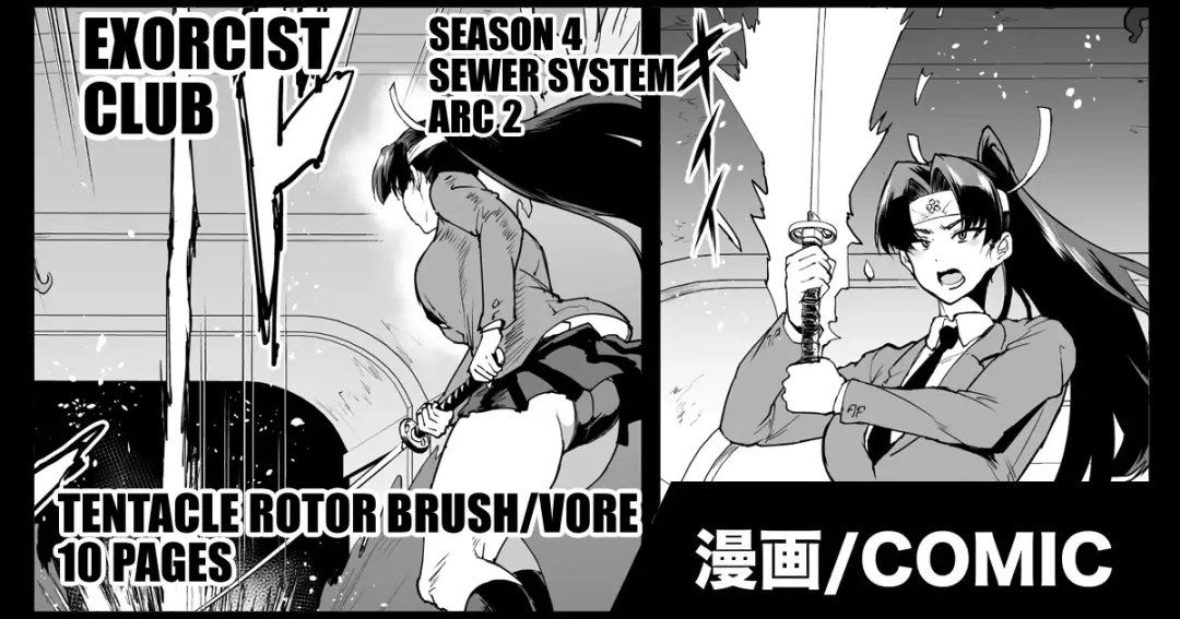 [Fan No Hitori] Taimabu S4 Gesuidou Hen 2 Fhentai - Page 1