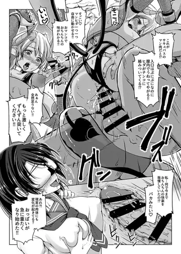 [Aikawa Monako] Virtual Play Fhentai - Page 50