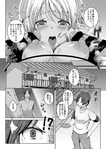 [Aikawa Monako] Virtual Play Fhentai - Page 60