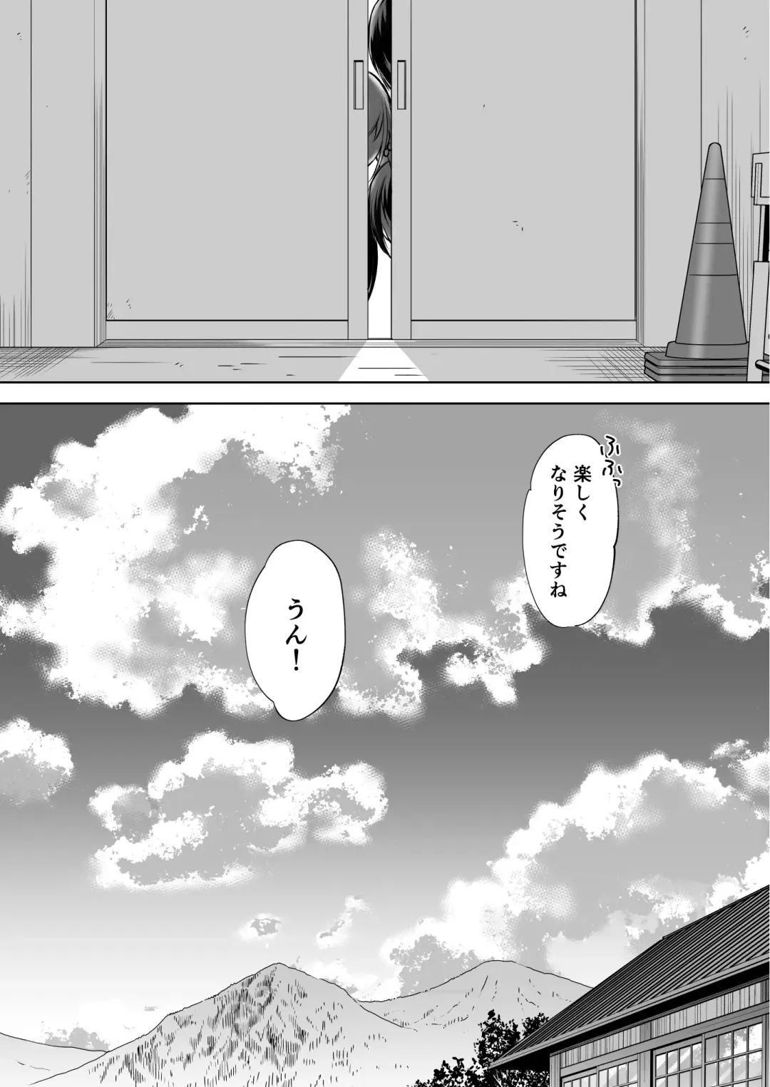 [Azuma Yuki] Ayamachi wa Himegoto no Hajimari 8 Fhentai - Page 28