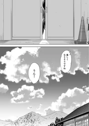 [Azuma Yuki] Ayamachi wa Himegoto no Hajimari 8 Fhentai - Page 28