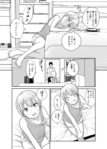 [Funnyaka] Juken no Tame Dakara! Fhentai - Page 7