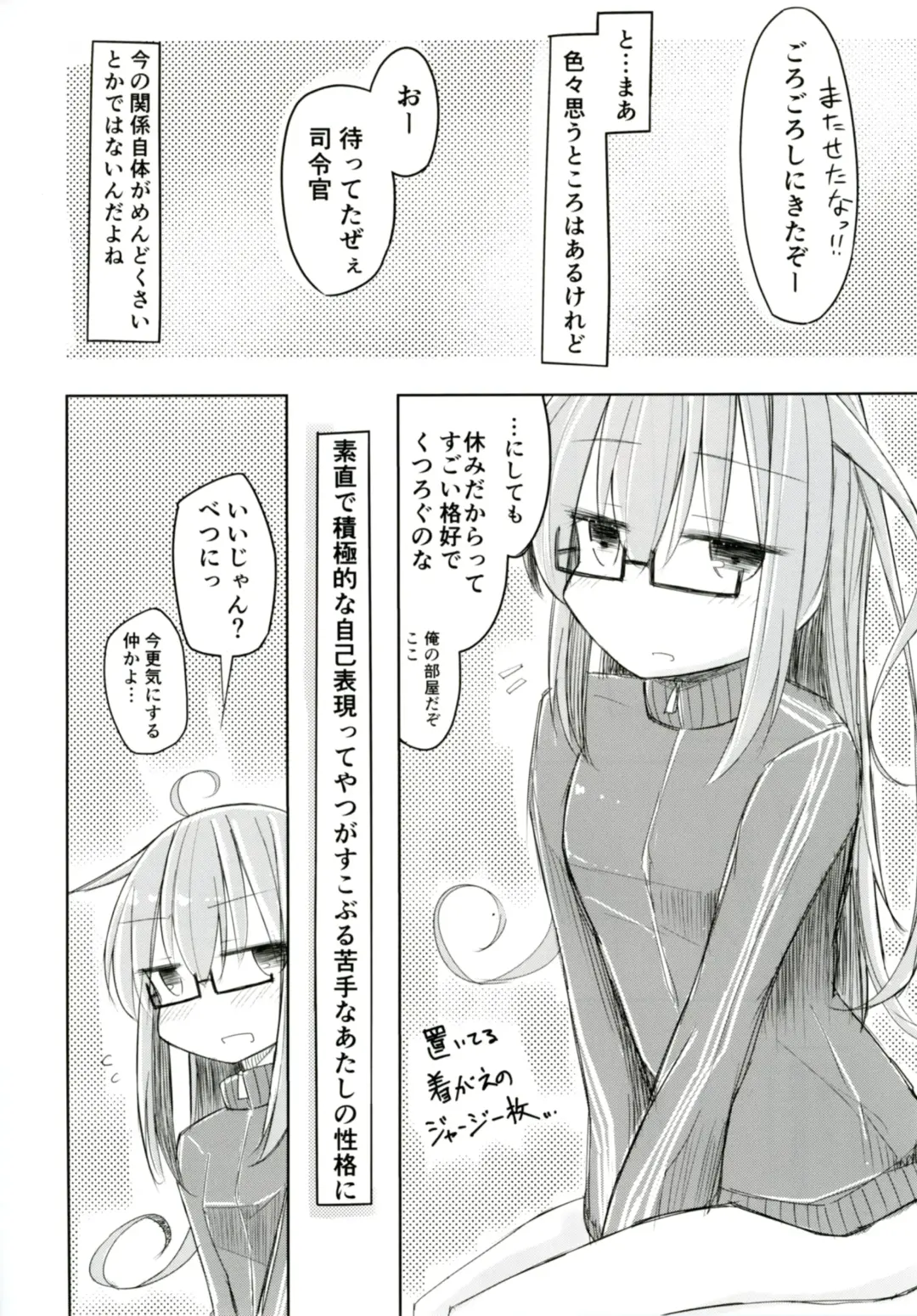 [Hakuun] Mochizuki to Shireikan no Mendou na Kyuujitsu Fhentai - Page 8