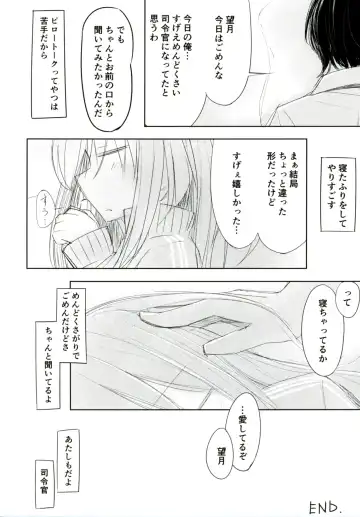 [Hakuun] Mochizuki to Shireikan no Mendou na Kyuujitsu Fhentai - Page 26