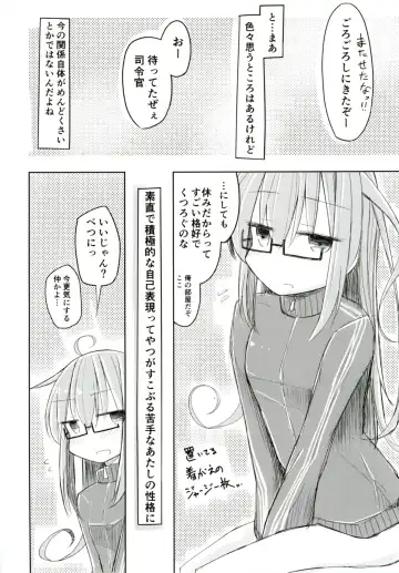 [Hakuun] Mochizuki to Shireikan no Mendou na Kyuujitsu Fhentai - Page 8