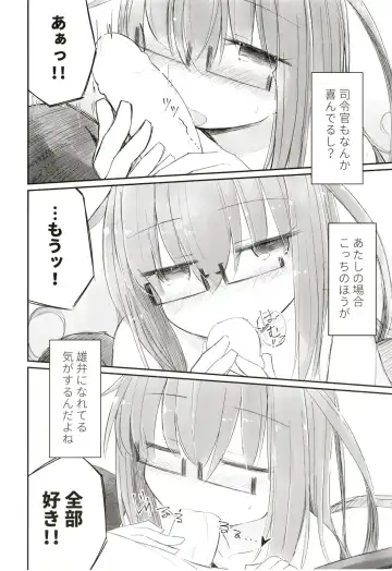 [Hakuun] Kouin Tenshi Mochizuki Fhentai - Page 6