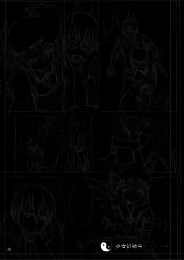 [Kishiri Toworu] Remilia kara no Chousenjou Fhentai - Page 5