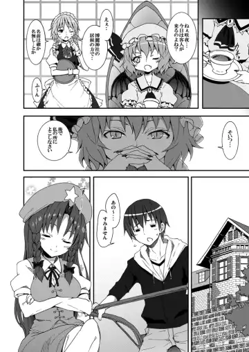 [Kishiri Toworu] Remilia kara no Chousenjou Fhentai - Page 7