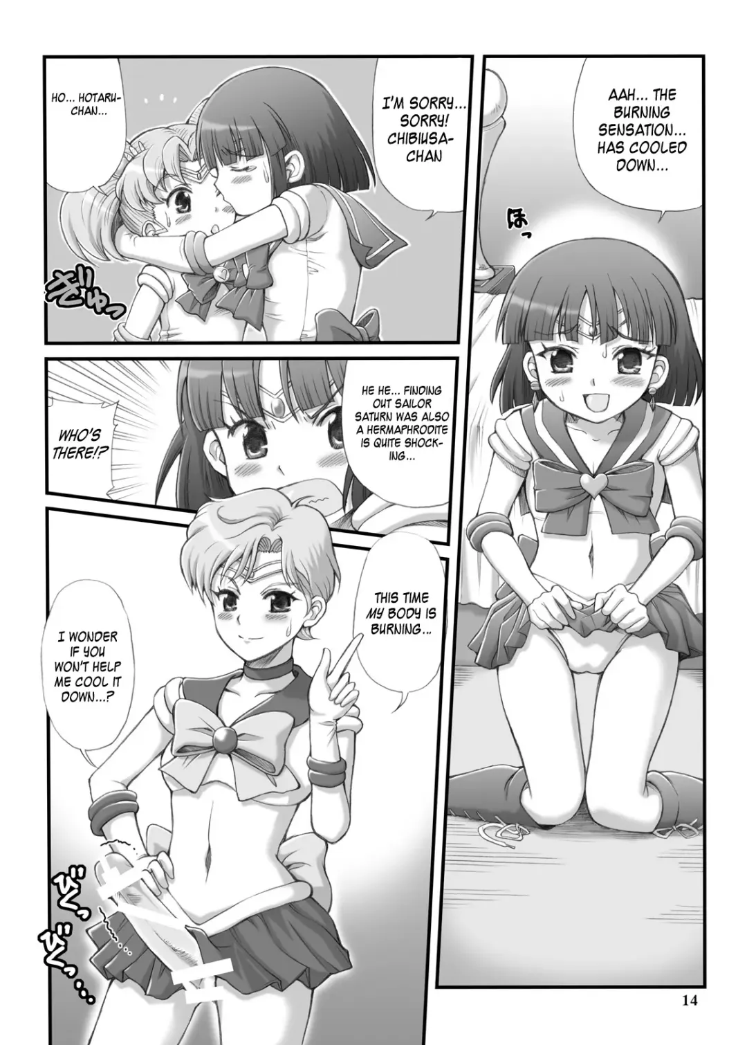 [Isao - Tempo Gensui] Milky Moon Fhentai - Page 13