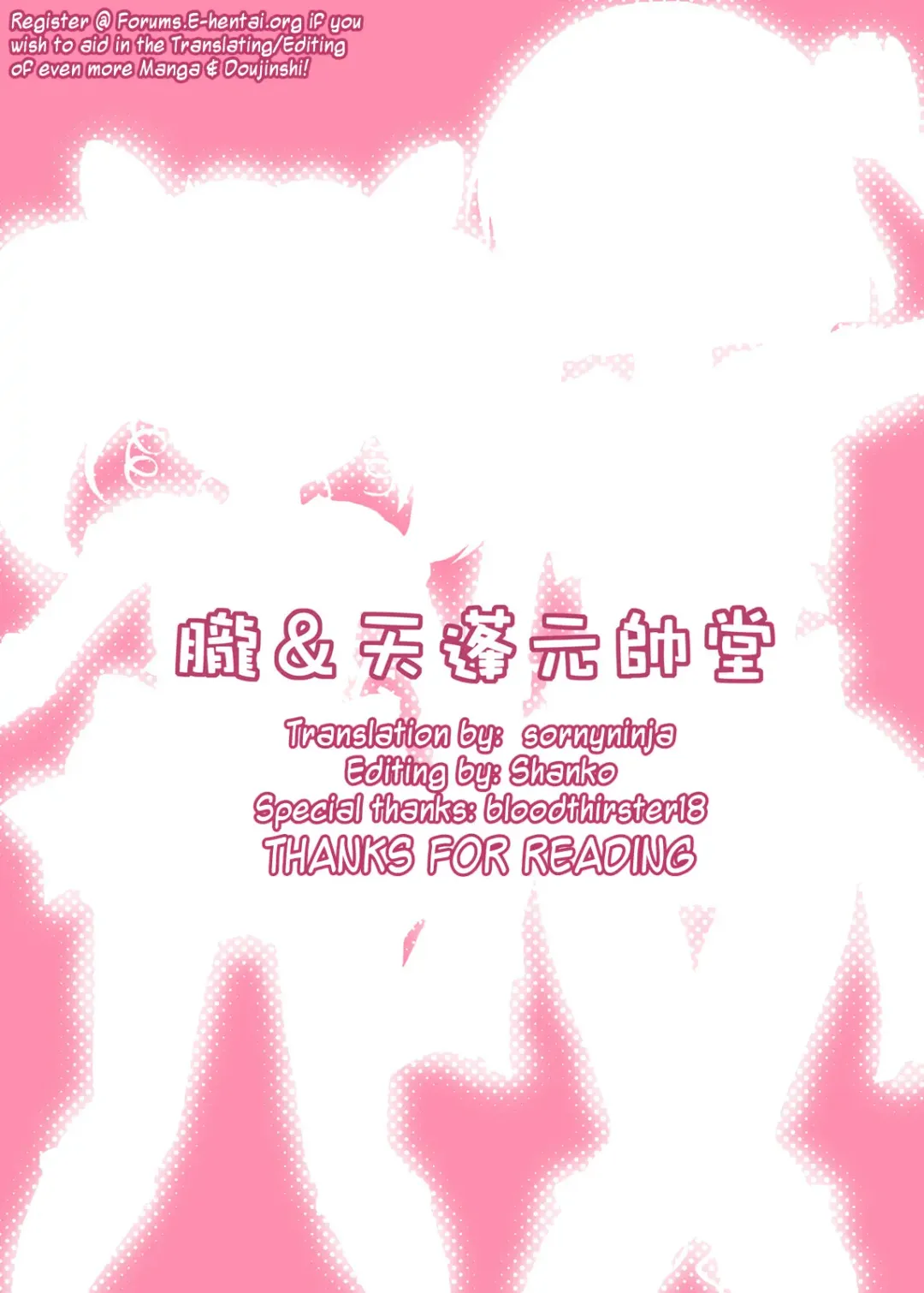 [Isao - Tempo Gensui] Milky Moon Fhentai - Page 18