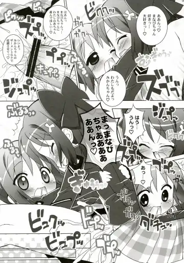 [Chouchin Ankou] Aniero Mix. 004 Fhentai - Page 8