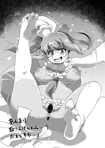 [Shindoro Mondoro] BOW-GIRL The lost boobs Fhentai - Page 3