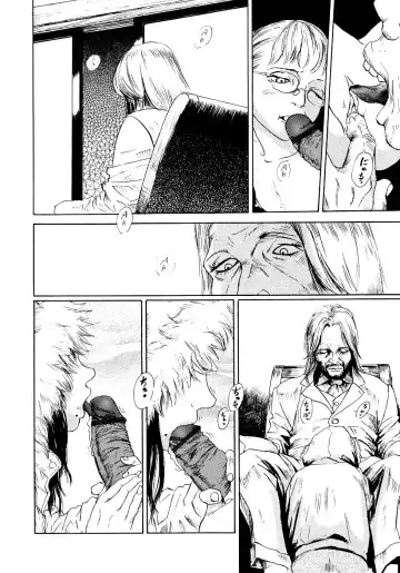 [Machida Hiraku] Yomi no Machi | 黃泉之街 Fhentai - Page 106