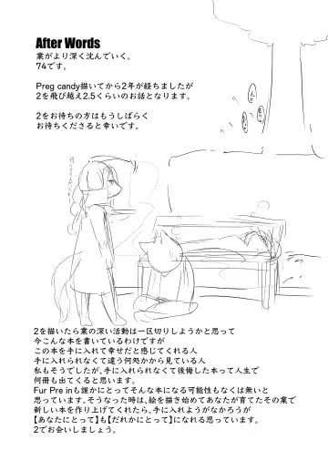 [Shikibe Tsuko] Fur Pre in -Bad exposure- Fhentai - Page 25