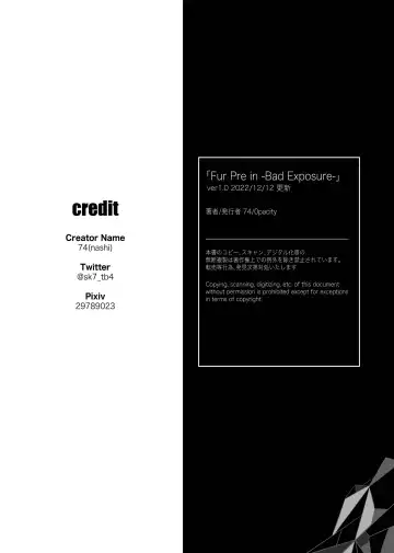 [Shikibe Tsuko] Fur Pre in -Bad exposure- Fhentai - Page 26