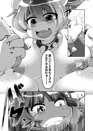 [Shindoro Mondoro] BOW-GIRL Matome Fhentai - Page 40
