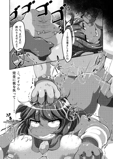 [Shindoro Mondoro] BOW-GIRL Matome Fhentai - Page 49