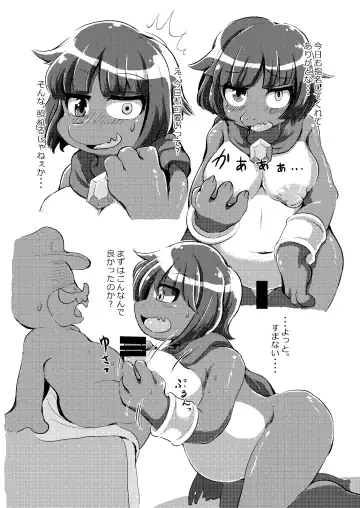 [Shindoro Mondoro] BOW-GIRL Matome Fhentai - Page 57