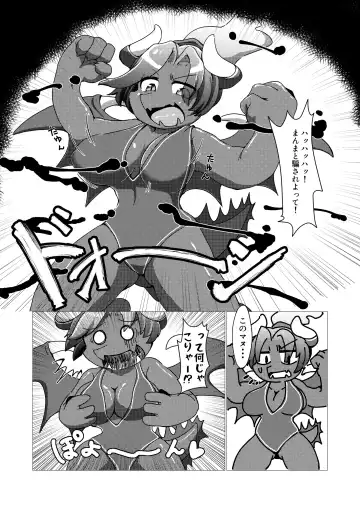 [Shindoro Mondoro] BOW-GIRL Matome Fhentai - Page 87