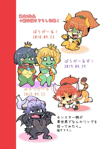 [Shindoro Mondoro] BOW-GIRL Matome Fhentai - Page 98