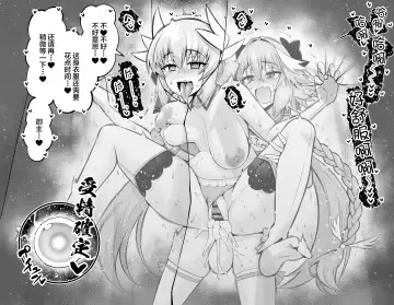 [Ankoman] Kiyohime, Pool no Kouishitsu de... | 清姬在泳池的更衣室里... Fhentai - Page 11