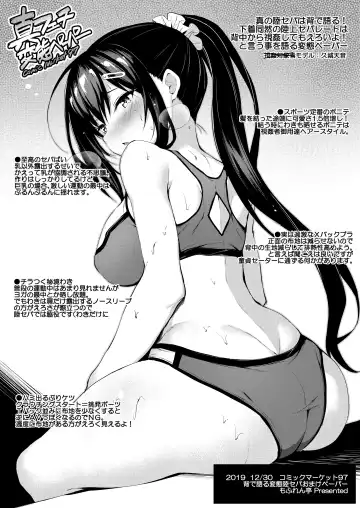 [Xe] Kanojo ga Separate o Matou Riyuu Fhentai - Page 27