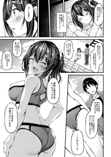 [Xe] Kanojo ga Separate o Matou Riyuu -Mizukara Nozomu Chuunen Oji-san to no Kantsuu Jijou- Fhentai - Page 24