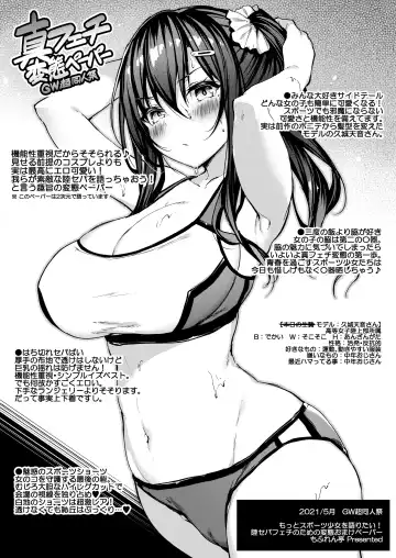 [Xe] Kanojo ga Separate o Matou Riyuu -Mizukara Nozomu Chuunen Oji-san to no Kantsuu Jijou- Fhentai - Page 27