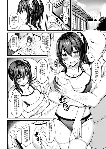 [Xe] Kanojo ga Separate o Matou Riyuu - Sakasama no Aiyoku to Uwaki Onsen Ryokou- Fhentai - Page 3