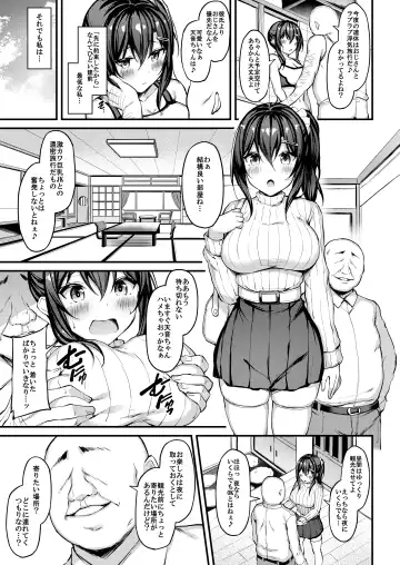 [Xe] Kanojo ga Separate o Matou Riyuu - Sakasama no Aiyoku to Uwaki Onsen Ryokou- Fhentai - Page 6