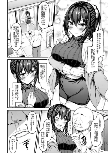 [Xe] Kanojo ga Separate o Matou Riyuu - Sakasama no Aiyoku to Uwaki Onsen Ryokou- Fhentai - Page 7