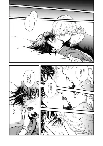 [Nonoko] Yoru wa usotsuki Fhentai - Page 5