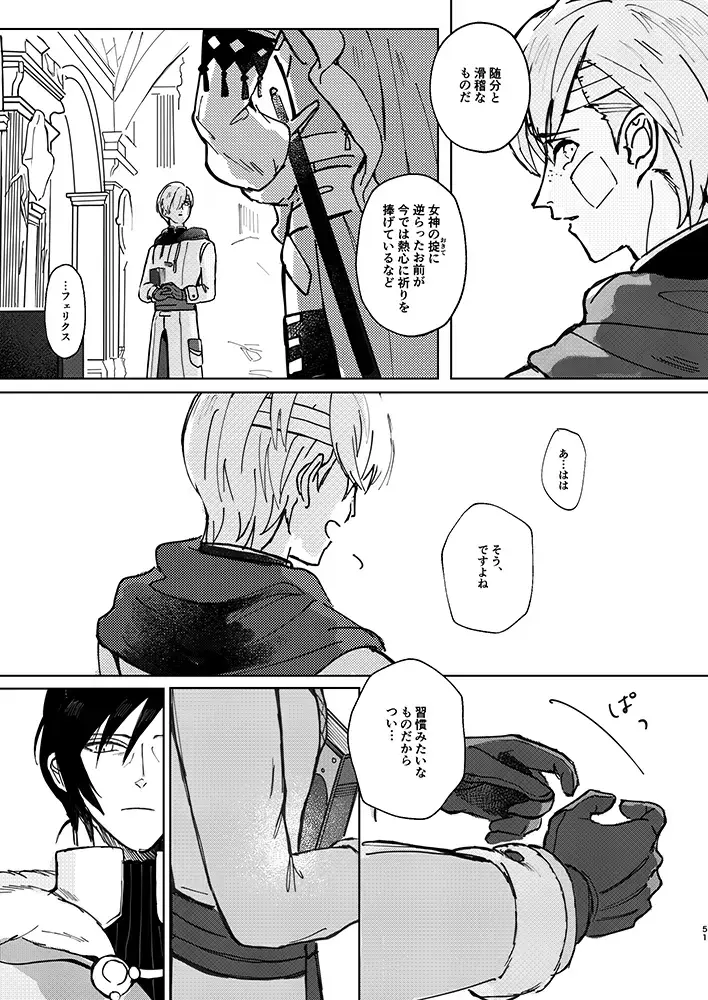 Rippana saigo to iwaseru monoka - I will never let you die Fhentai - Page 48