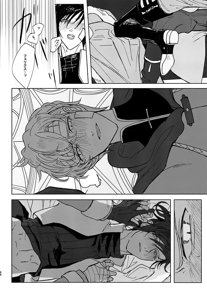 Rippana saigo to iwaseru monoka - I will never let you die Fhentai - Page 63