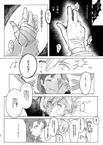 Rippana saigo to iwaseru monoka - I will never let you die Fhentai - Page 17