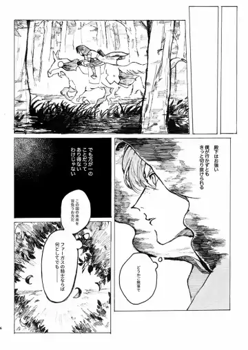 Rippana saigo to iwaseru monoka - I will never let you die Fhentai - Page 4