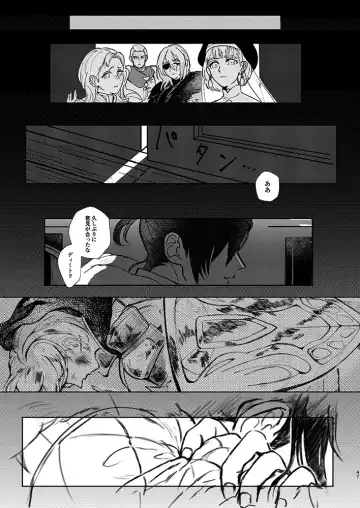 Rippana saigo to iwaseru monoka - I will never let you die Fhentai - Page 44