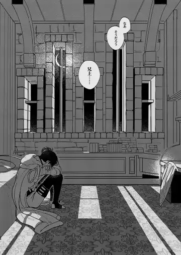 Rippana saigo to iwaseru monoka - I will never let you die Fhentai - Page 45